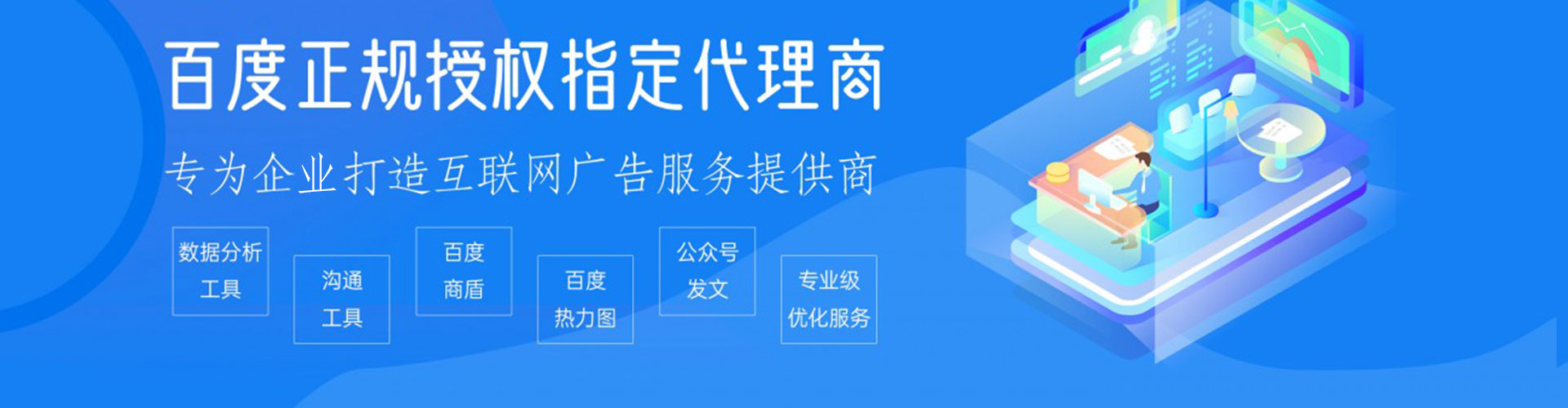 康县竞价排名